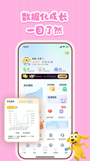 小黑课堂官网版下载  免费安卓版 0