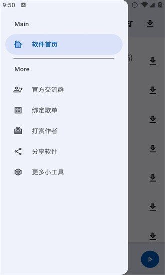 03996403ed8621cb15041f1d279ddd38.jpg 2024111310503518918.jpg