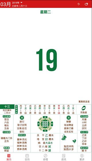 京东快递app下载  免费安卓版 1