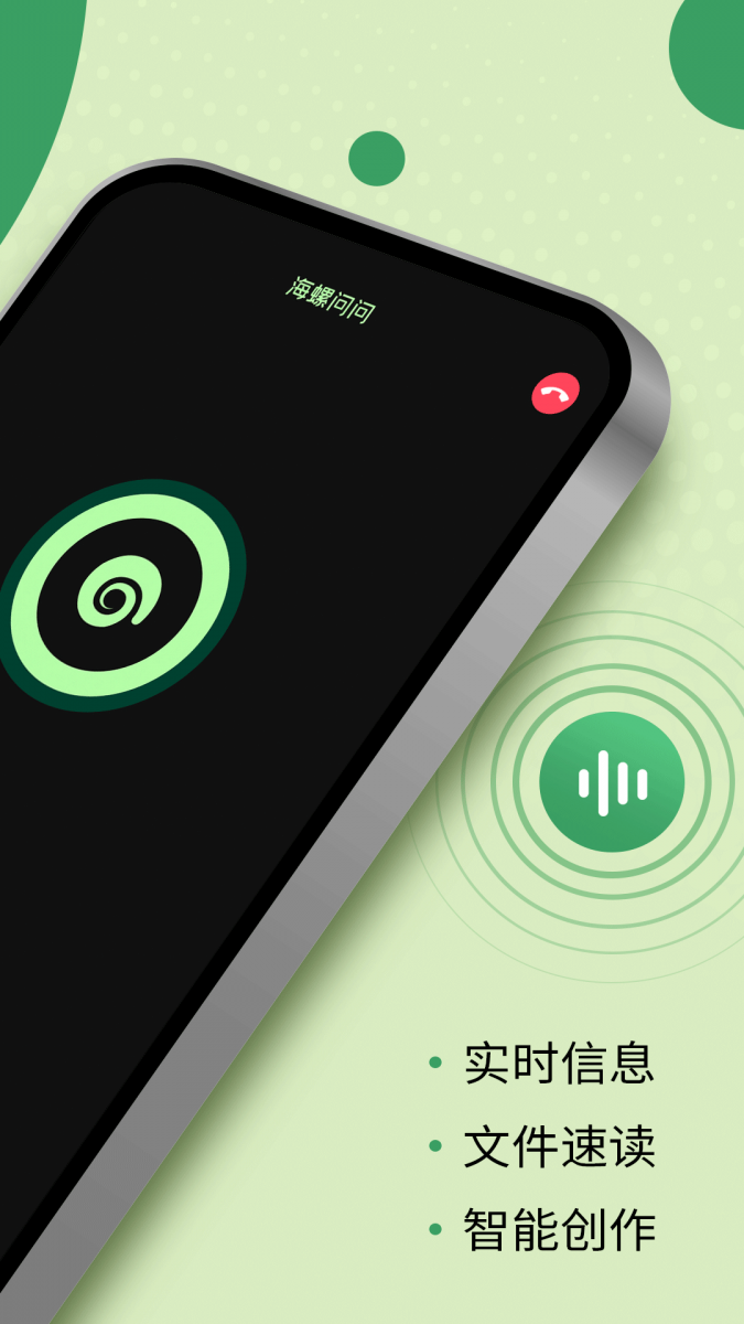 当贝投屏app下载安卓免费版  免费安卓版 2