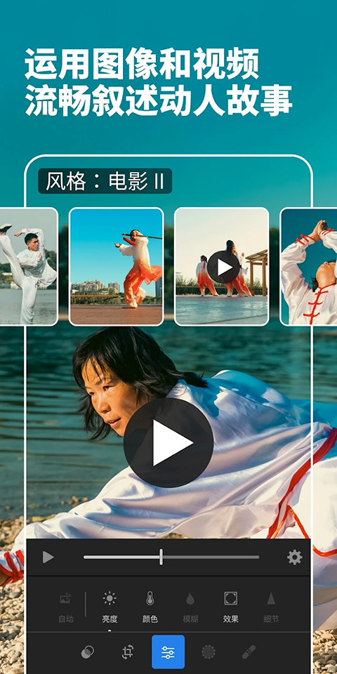 若竹相机最新版下载  免费安卓版 3