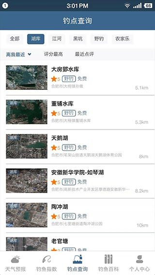 准时天气无广告正版  免费安卓版 0