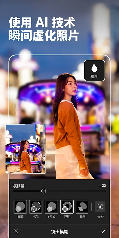 若竹相机最新版下载  免费安卓版 2