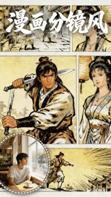 工程水印相机安卓版下载  免费安卓版 2