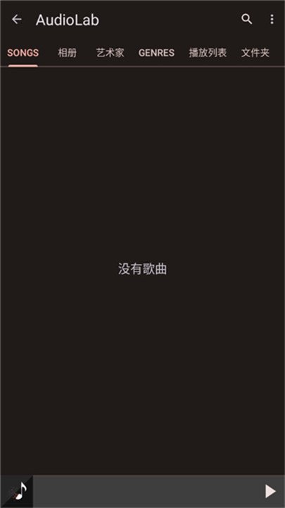 悦听下载官网版  免费安卓版 0