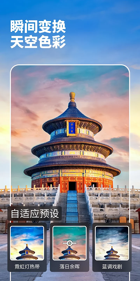 若竹相机最新版下载  免费安卓版 0