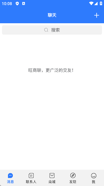 导学管家app官方下载  免费安卓版 0