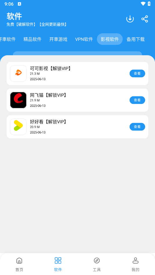 5fe8c2aebd2b592a5f8034bea632366d.png d84f5f1d86babb7d61b0e10c0360d7ba.png