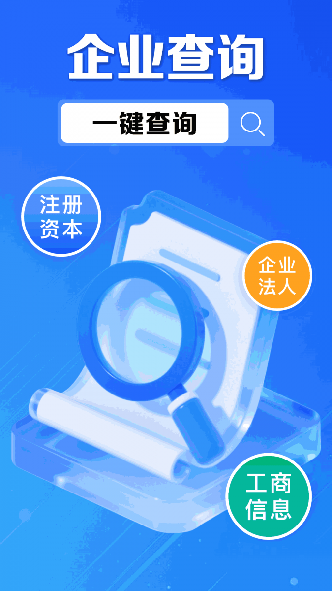 卷卷记工时手机版下载  免费安卓版 0