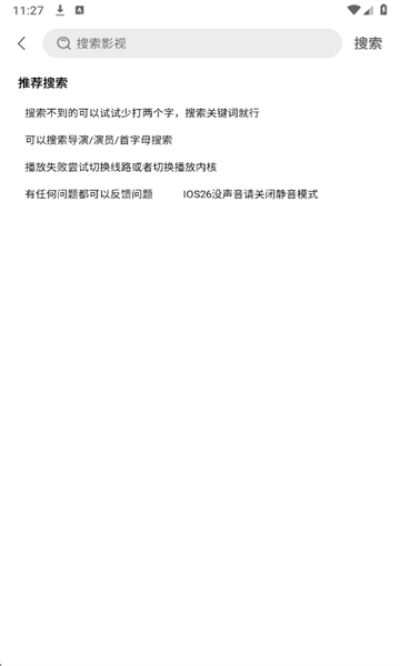 6b13682ee5c17511eaddc458a9496677.png 20261411363146220.png