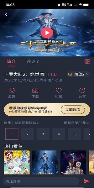 晓杨软件库app免费下载  免费安卓版 2