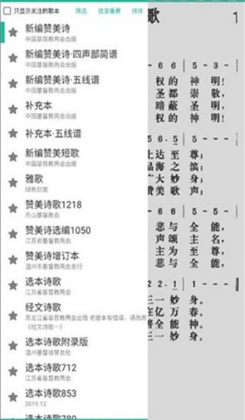 粉笔教育app官网版下载  免费安卓版 2