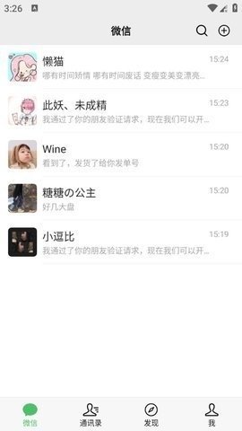 Immich安卓版下载  免费安卓版 0