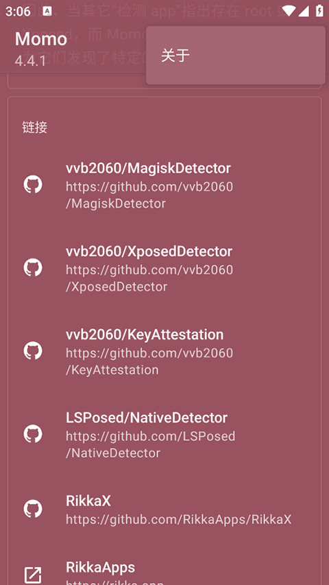 雷电扩音器下载安装  免费安卓版 0
