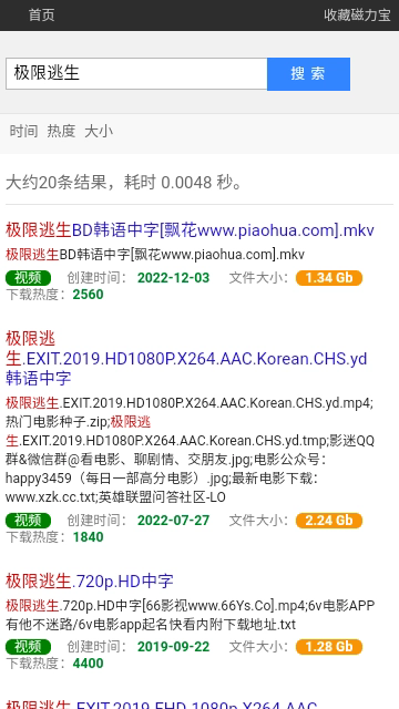 深度测试下载一加手机版  免费安卓版 1