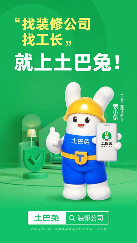 TOKIT官方版下载  免费安卓版 2