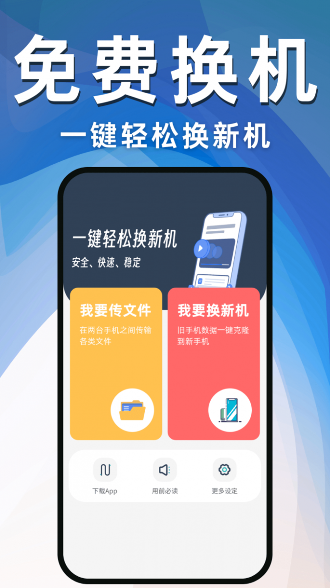 蛋蛋分享库app官方版下载  免费安卓版 0