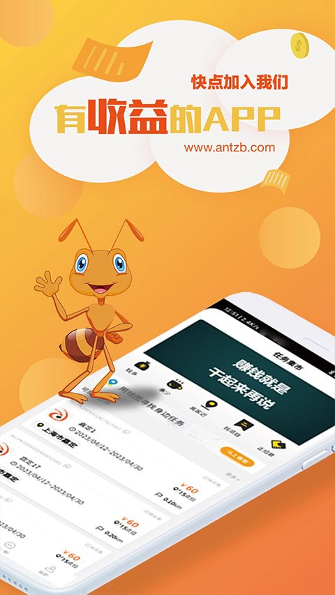 雅虎天气官方app下载  免费安卓版 3