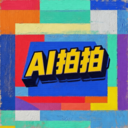 AI动漫拍拍app