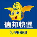 德邦快递单号查询app