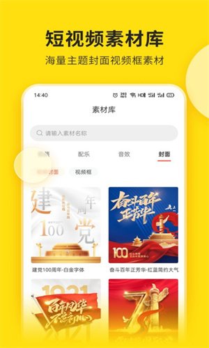 暗黑4K壁纸app下载  免费安卓版 1