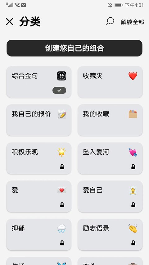 潮汐官方正版app  免费安卓版 1