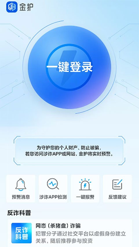 小日常app下载  免费安卓版 2