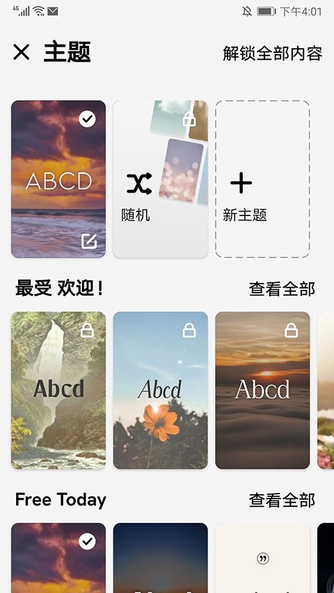 潮汐官方正版app  免费安卓版 2