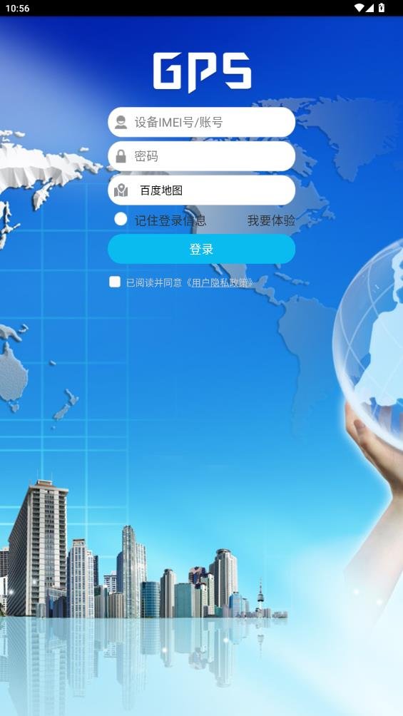 韩巢地铁图中文版下载  免费安卓版 0