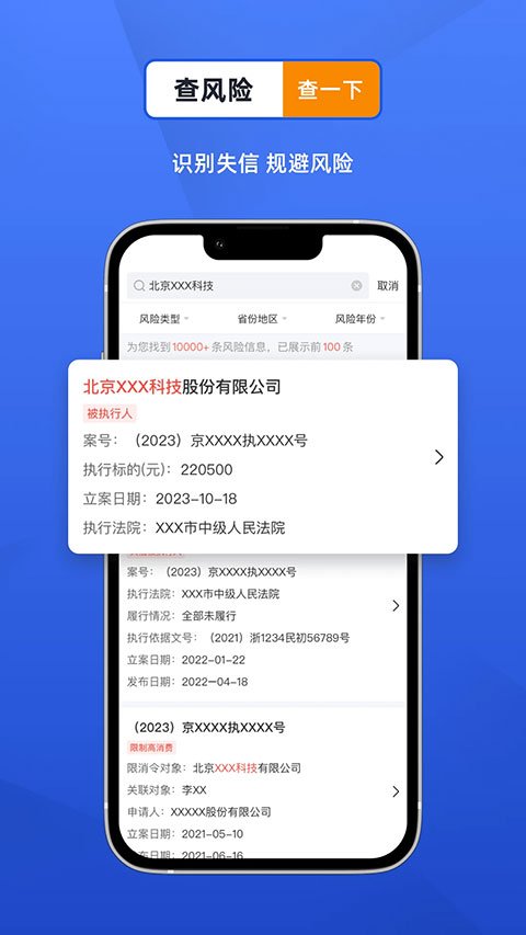 多看天气最新版下载  免费安卓版 0