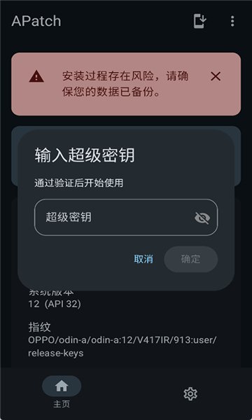 小艺输入法下载官方版  免费安卓版 0