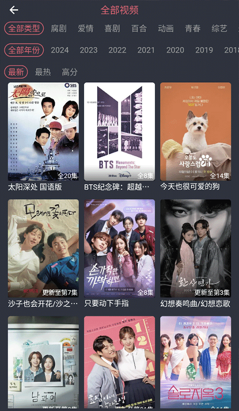 橘汁电视剧免费下载2026  免费安卓版 3