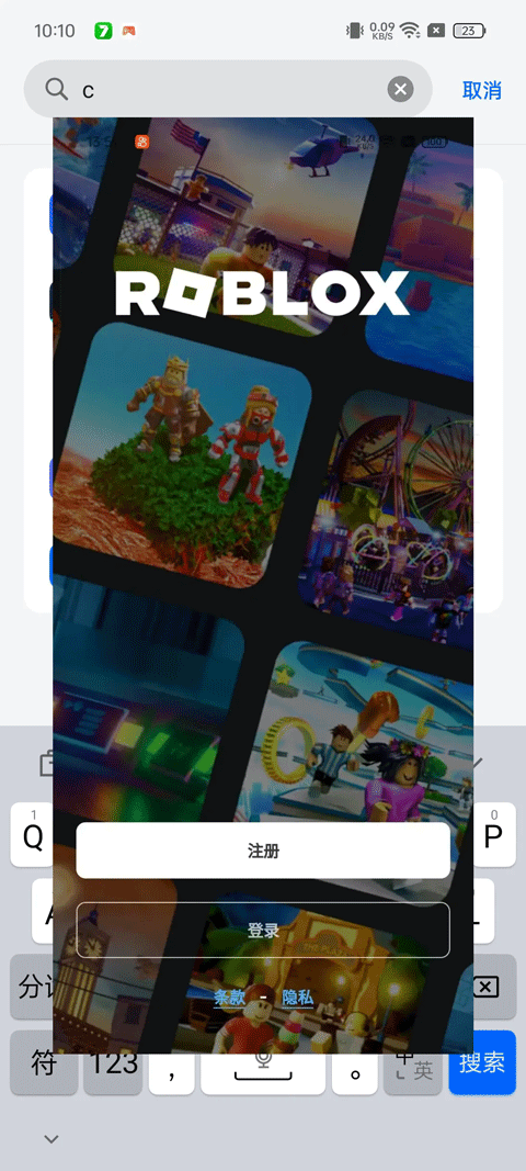 shizuku官方正版下载  免费安卓版 1