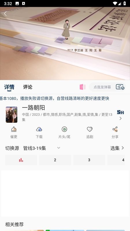 水母动漫官方平台下载安装手机版  免费安卓版 0