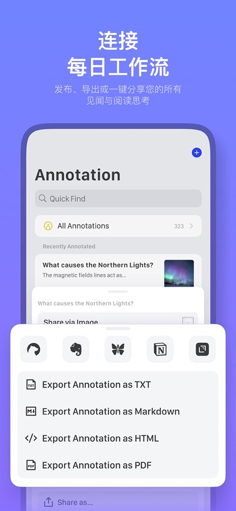 场景英语app  免费安卓版 0