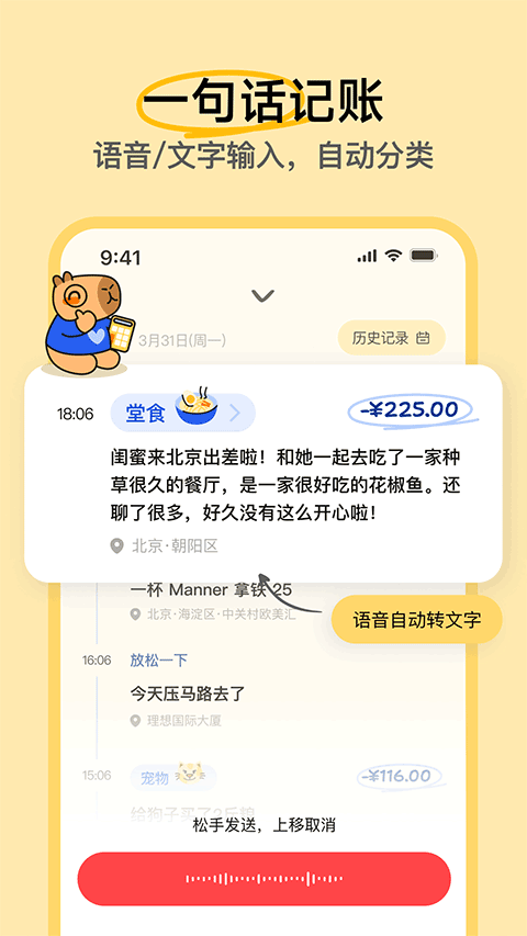 环球影城订票app下载  免费安卓版 1