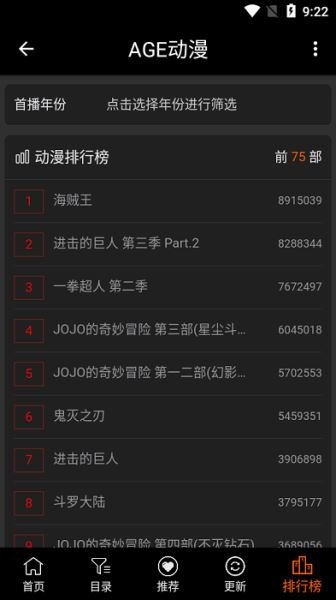 喵趣漫画最新版  免费安卓版 1