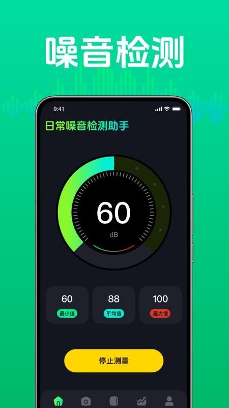 土巴兔装修app  免费安卓版 0