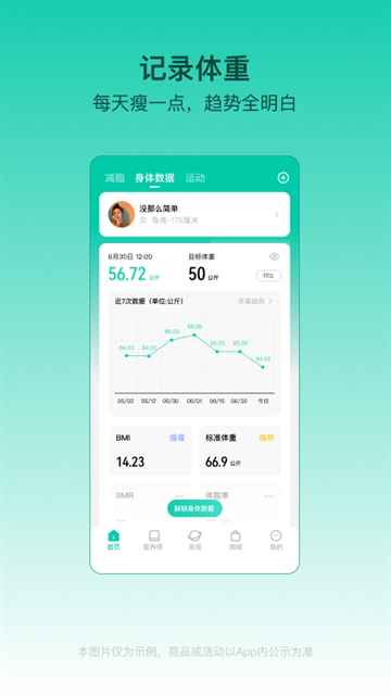 寓小二app下载  免费安卓版 0