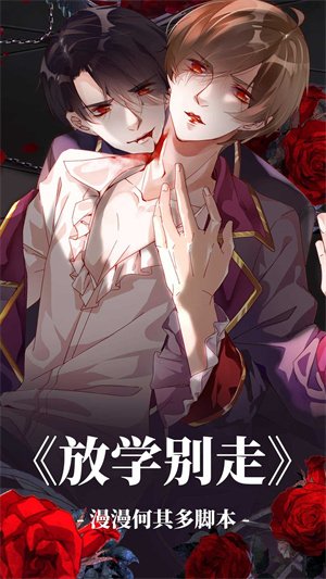 绵羊漫画免费版  免费安卓版 0