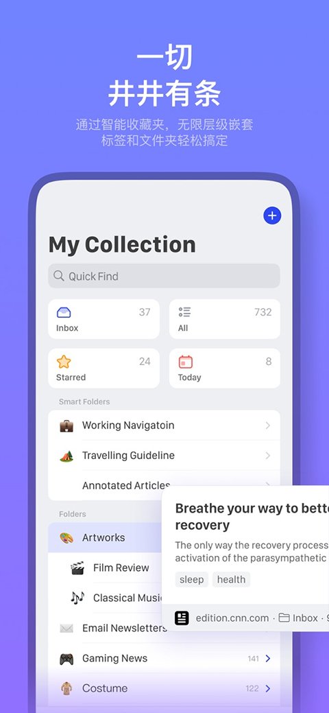 场景英语app  免费安卓版 1