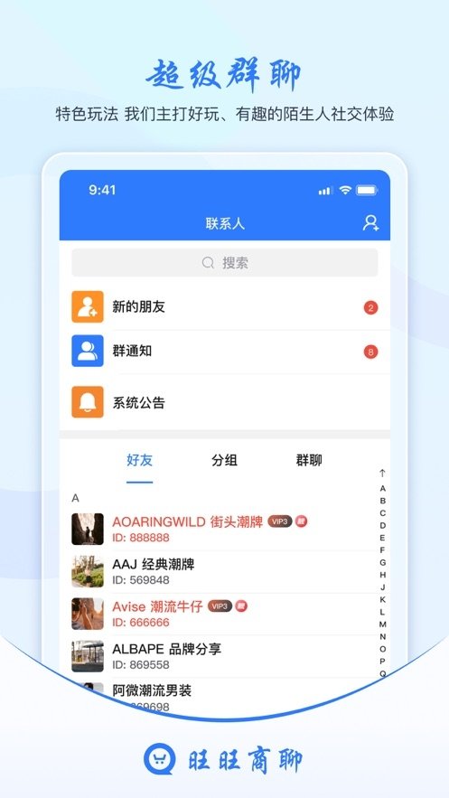饭友交友平台官方版2025  免费安卓版 1