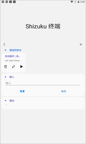 安心一键清理app  免费安卓版 0