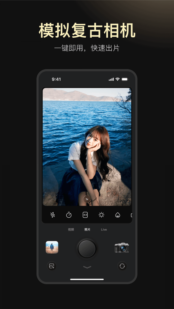 blackmagic camera安卓下载  免费安卓版 2