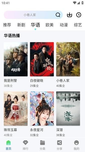 65cd5a21881d598807747274e7d07e77.jpg 2025012011001215969.jpg