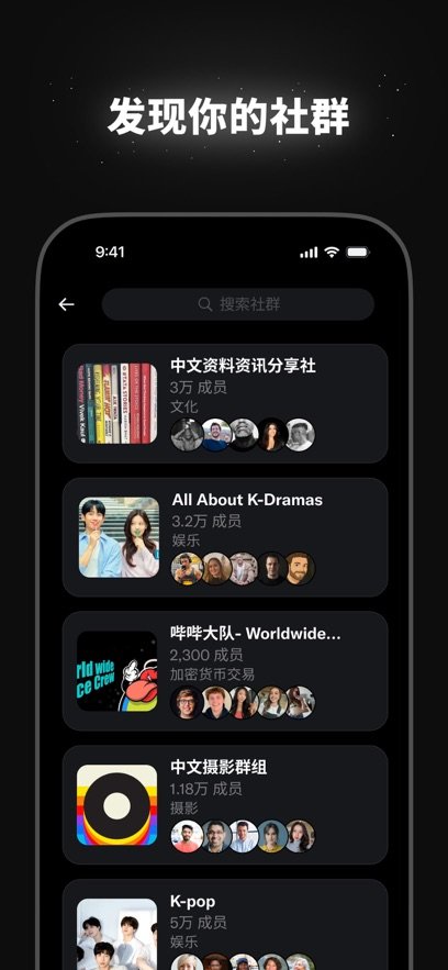 饭友交友平台官方版2025  免费安卓版 3