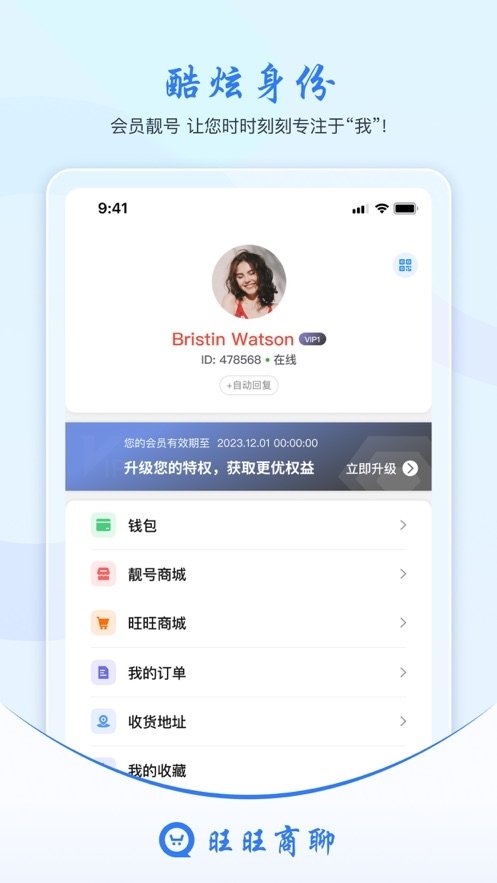 饭友交友平台官方版2025  免费安卓版 2