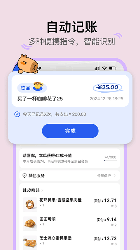 环球影城订票app下载  免费安卓版 2