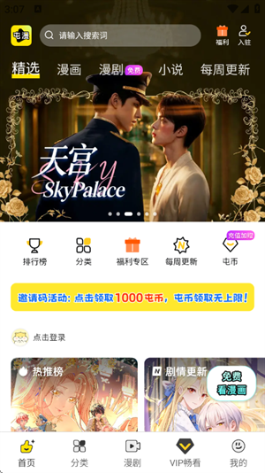 8864a9225d6799e24e95d5c47c150837.png 01153949usv5.png