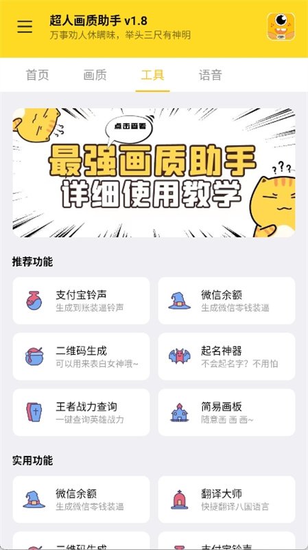 磁力宝最新版安卓版  免费安卓版 1